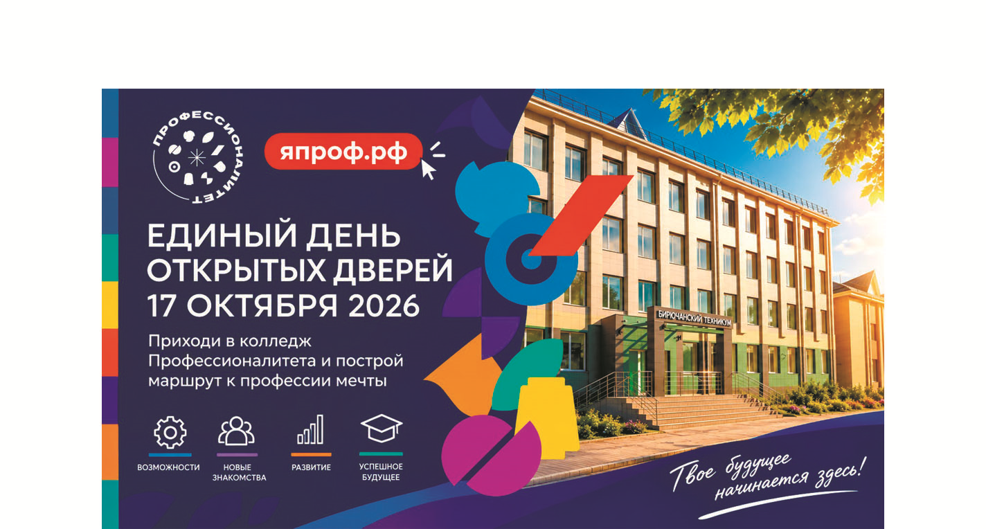 images/edod-10-2026-1.png